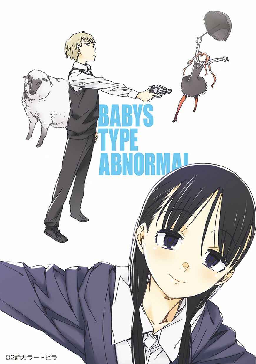 Page 4 Chapter 9.5 Abnormal-kei Joshi