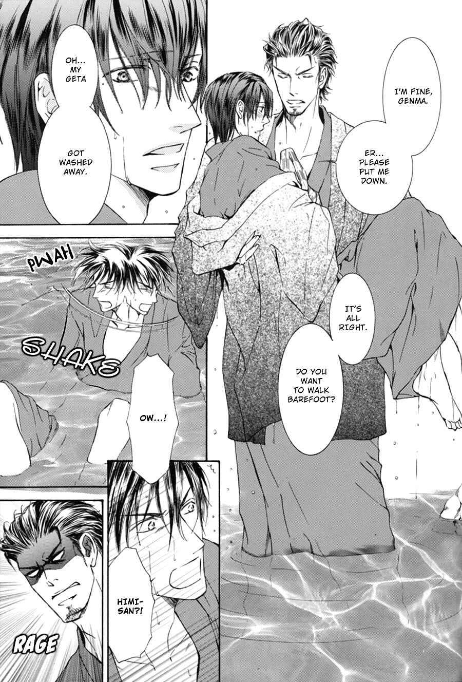 Page 19 Chapter 1.1 Ze Fanbook (Anthology)