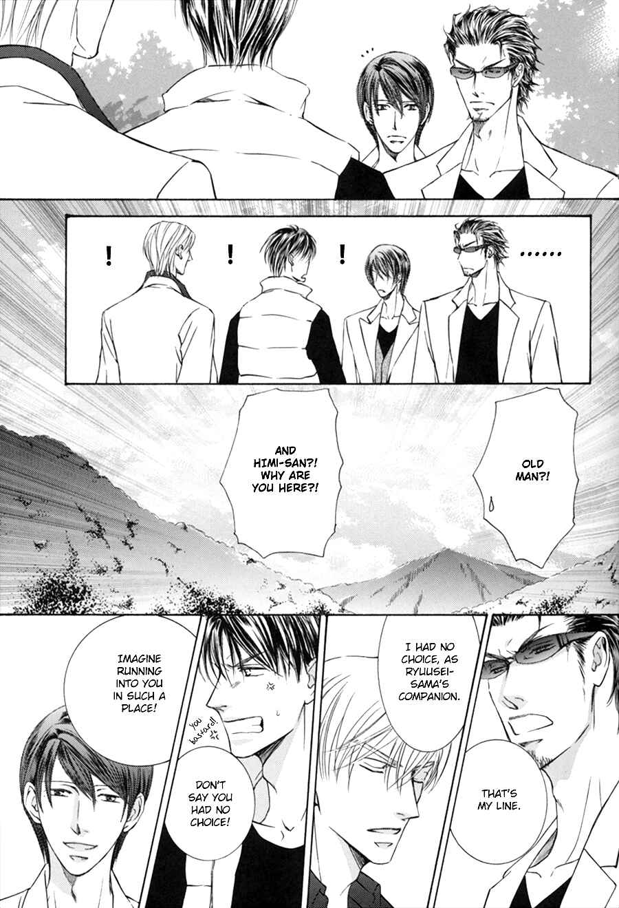 Page 8 Chapter 1.1 Ze Fanbook (Anthology)