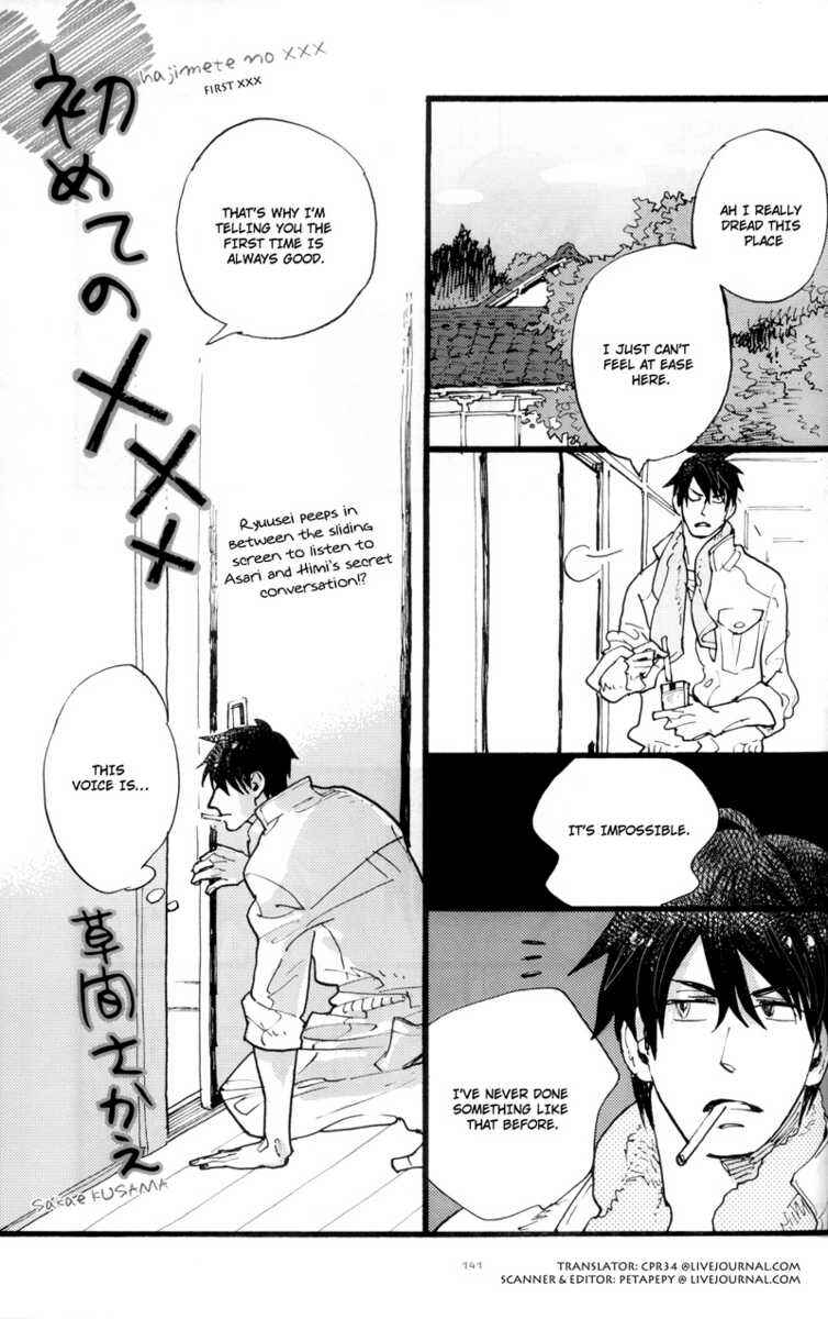 Page 1 Chapter 4 Ze Fanbook (Anthology)