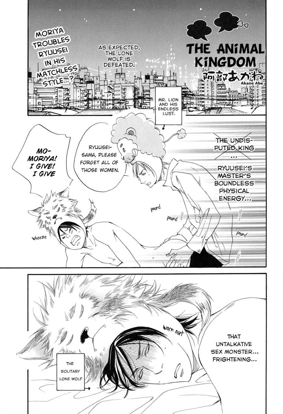 Page 3 Chapter 6.2 Ze Fanbook (Anthology)
