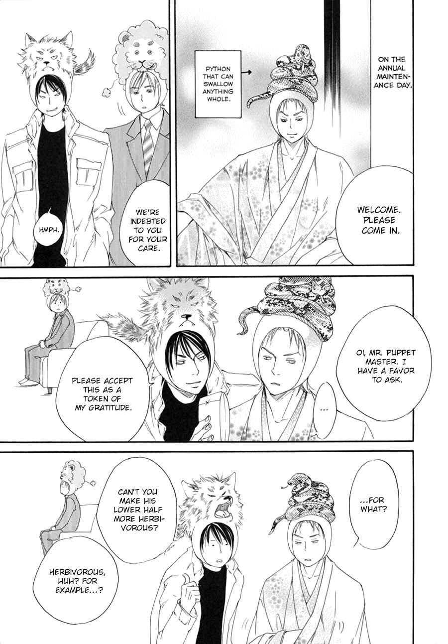 Page 5 Chapter 6.2 Ze Fanbook (Anthology)