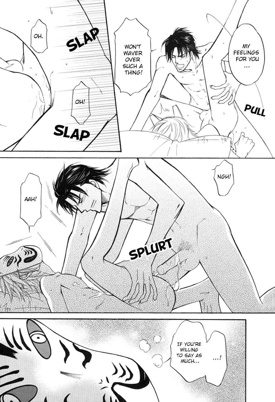 Page 6 Chapter 4.3 Ze Fanbook (Anthology)