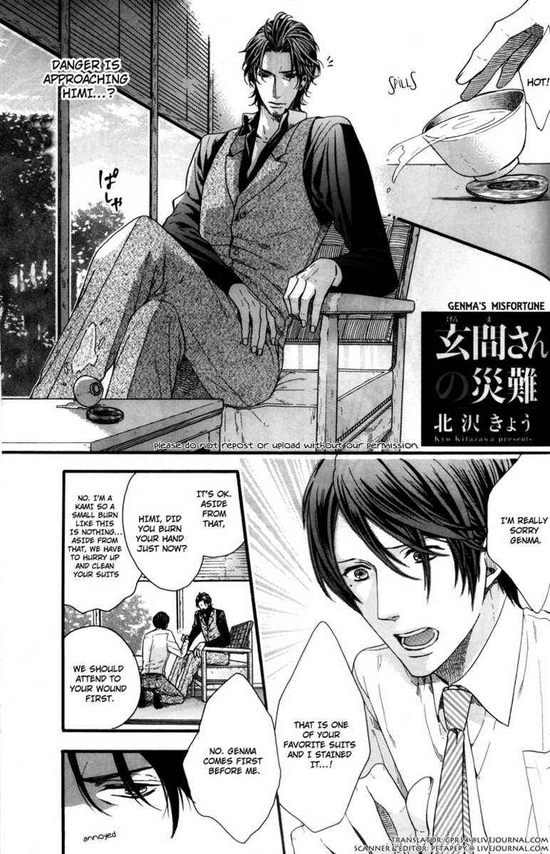 Page 1 Chapter 3 Ze Fanbook (Anthology)