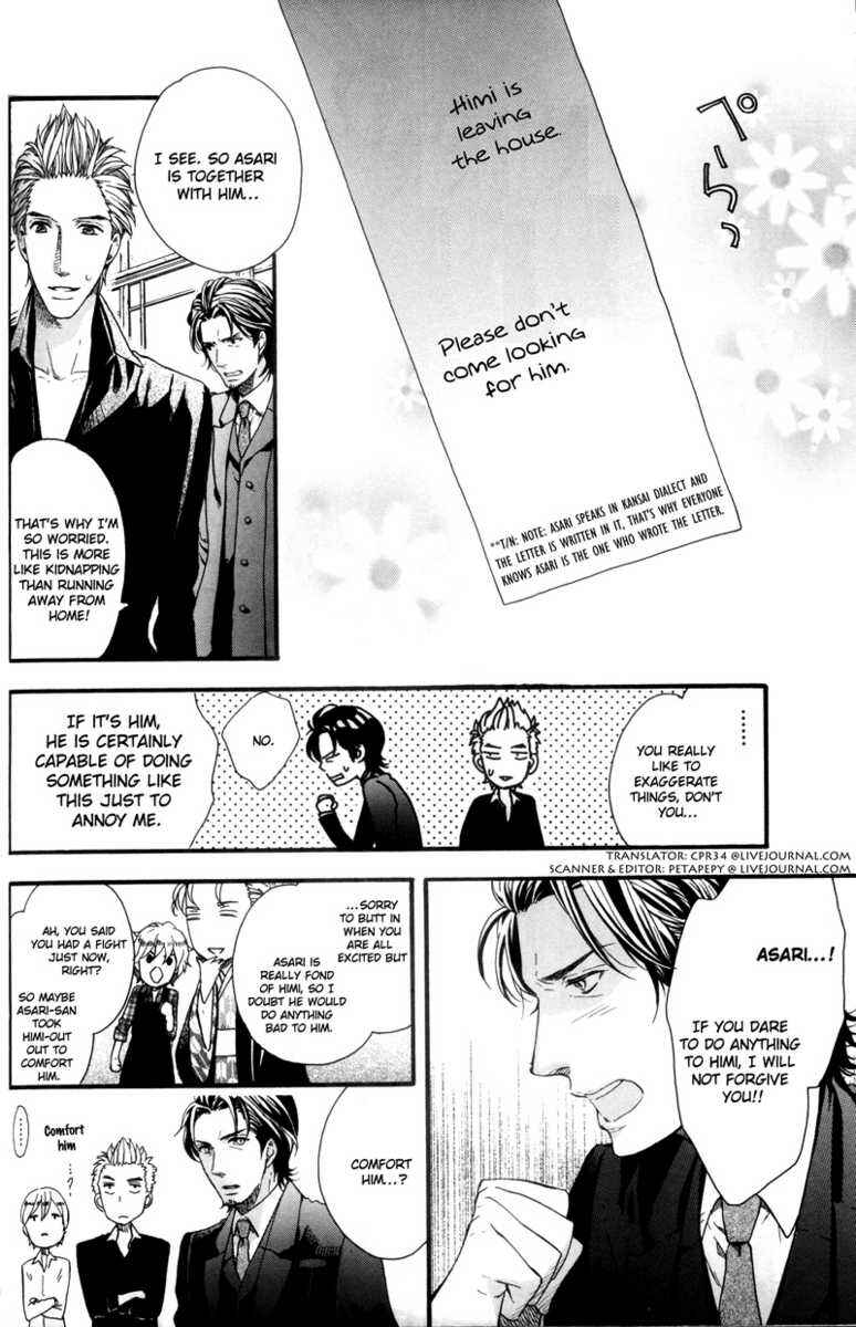 Page 4 Chapter 3 Ze Fanbook (Anthology)