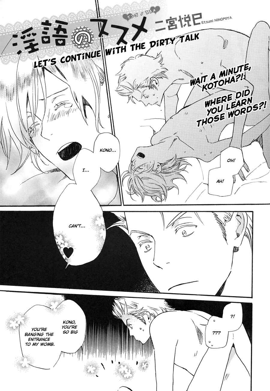 Page 1 Chapter 5.2 Ze Fanbook (Anthology)