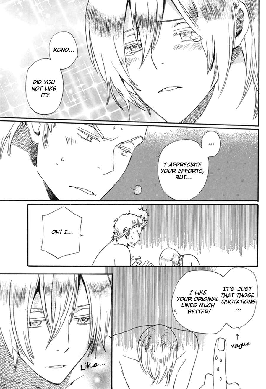 Page 3 Chapter 5.2 Ze Fanbook (Anthology)