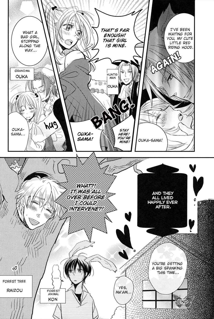 Page 12 Chapter 6 Ze Fanbook (Anthology)