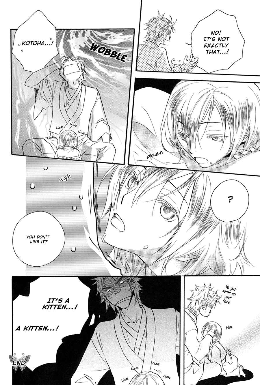 Page 4 Chapter 5.3 Ze Fanbook (Anthology)