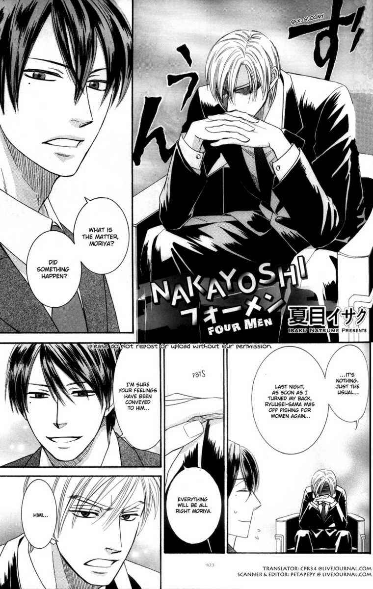 Page 1 Chapter 2 Ze Fanbook (Anthology)