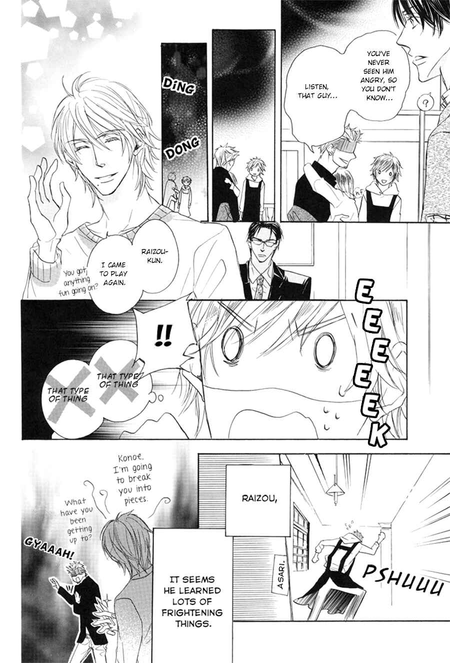 Page 2 Chapter 4.1 Ze Fanbook (Anthology)
