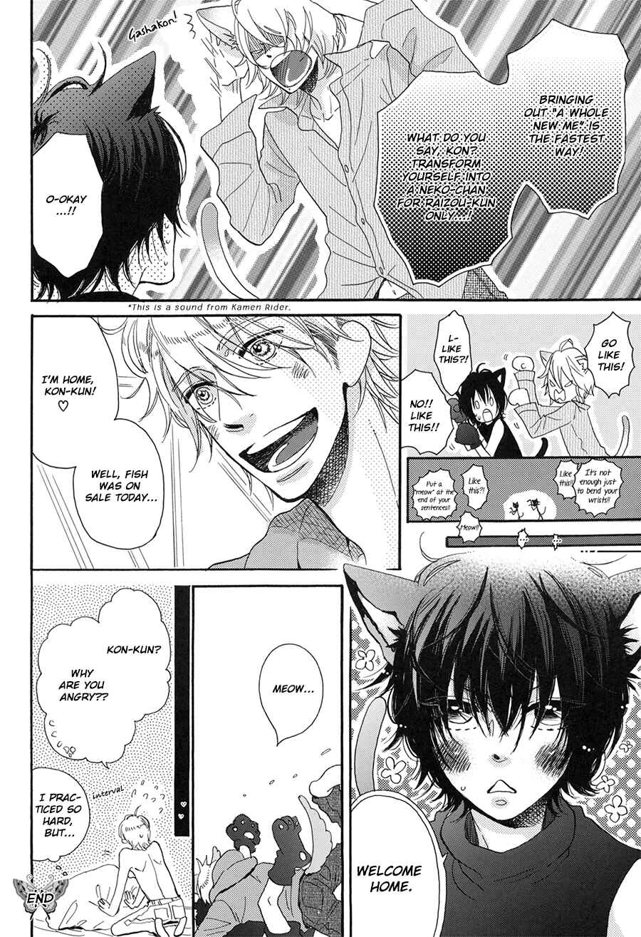 Page 2 Chapter 5.1 Ze Fanbook (Anthology)