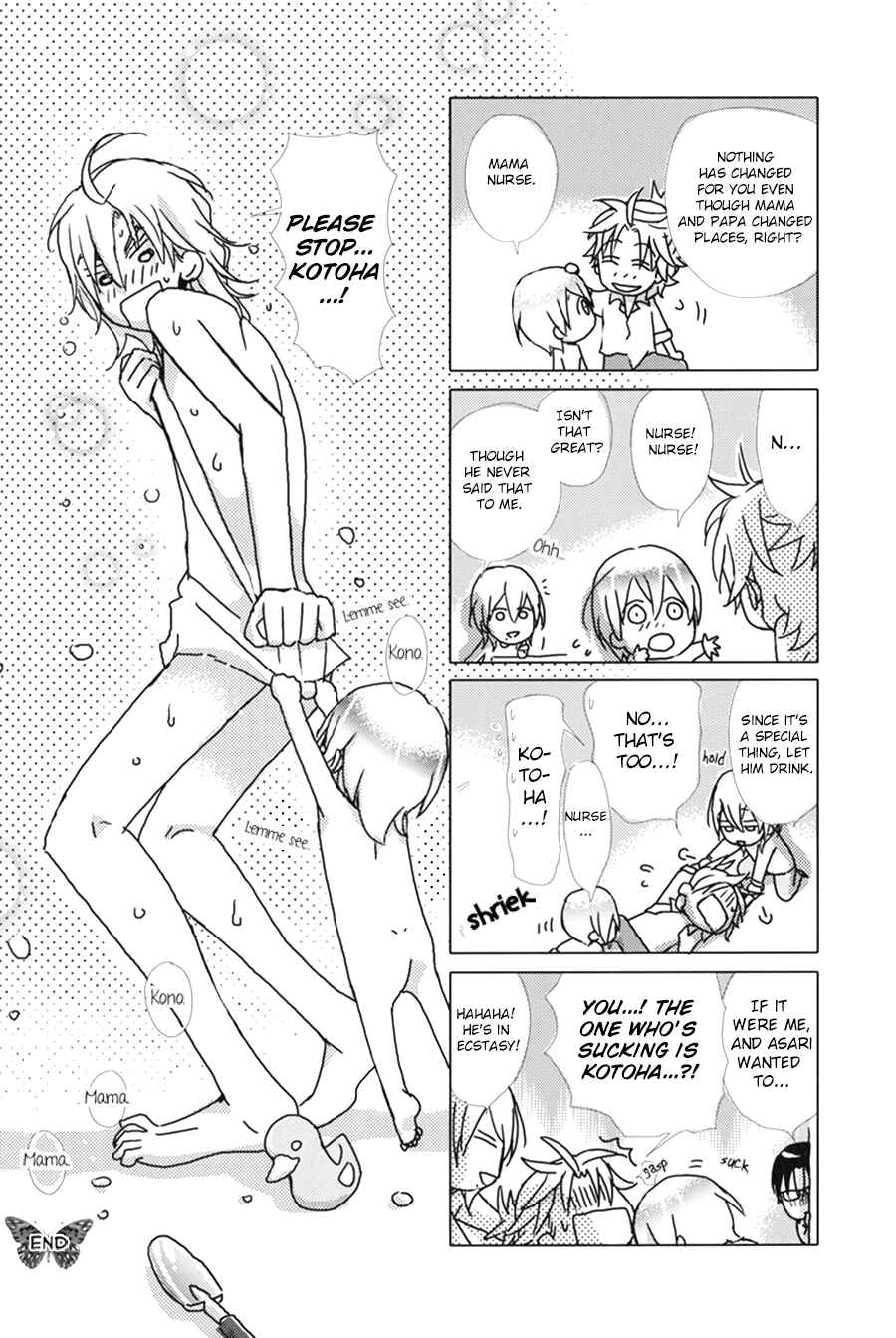 Page 7 Chapter 6.4 Ze Fanbook (Anthology)