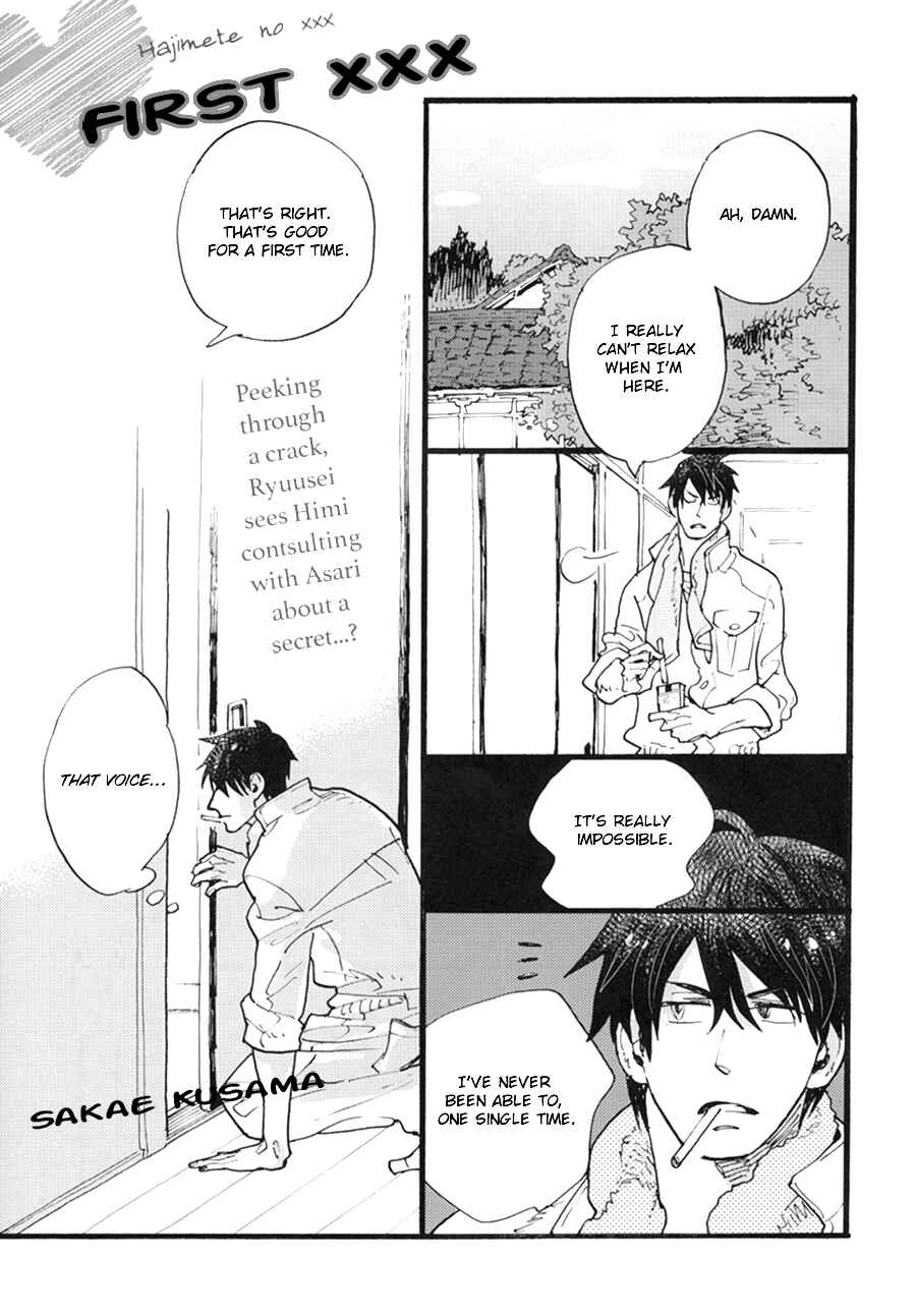 Page 2 Chapter 3.2 Ze Fanbook (Anthology)