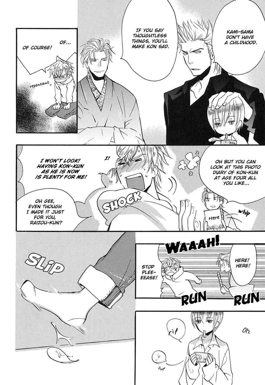 Page 2 Chapter 5 Ze Fanbook (Anthology)