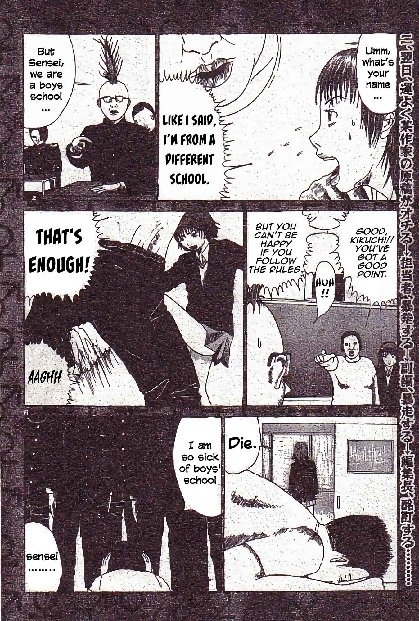 Page 2 Chapter Unknown_d80d That’s a Bit Much, Kikuchi!!