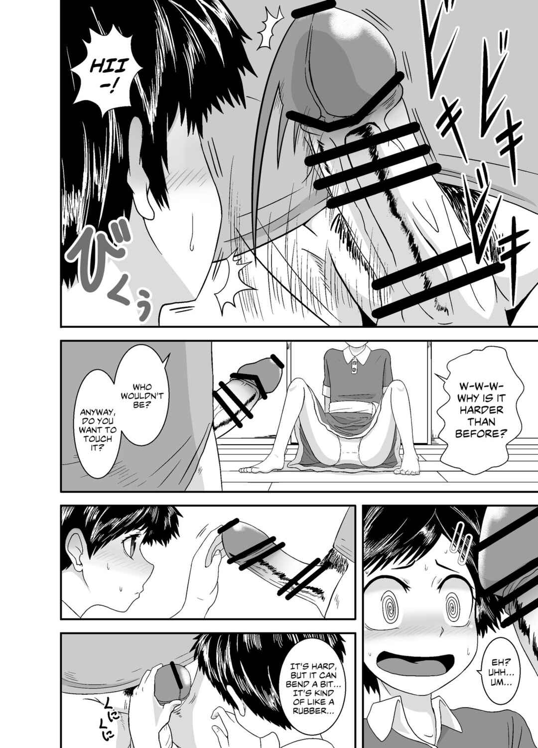 Page 10 Chapter Unknown_9480 Ganbatteru yo Akari-chan