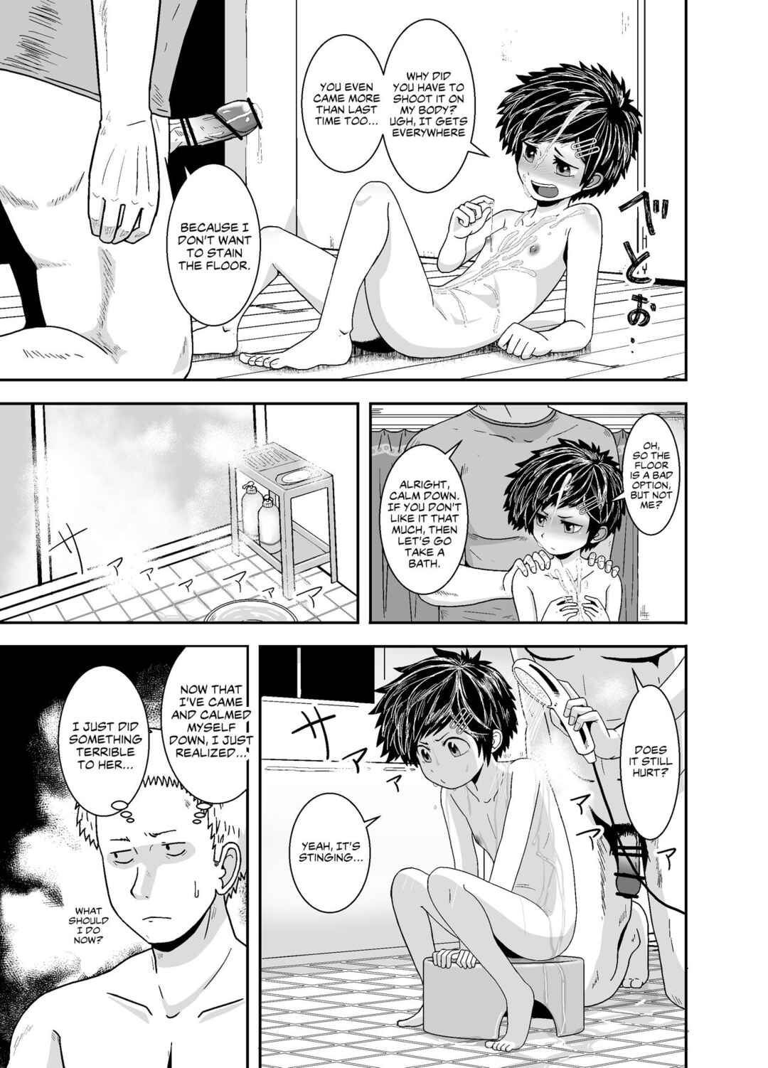 Page 23 Chapter Unknown_9480 Ganbatteru yo Akari-chan