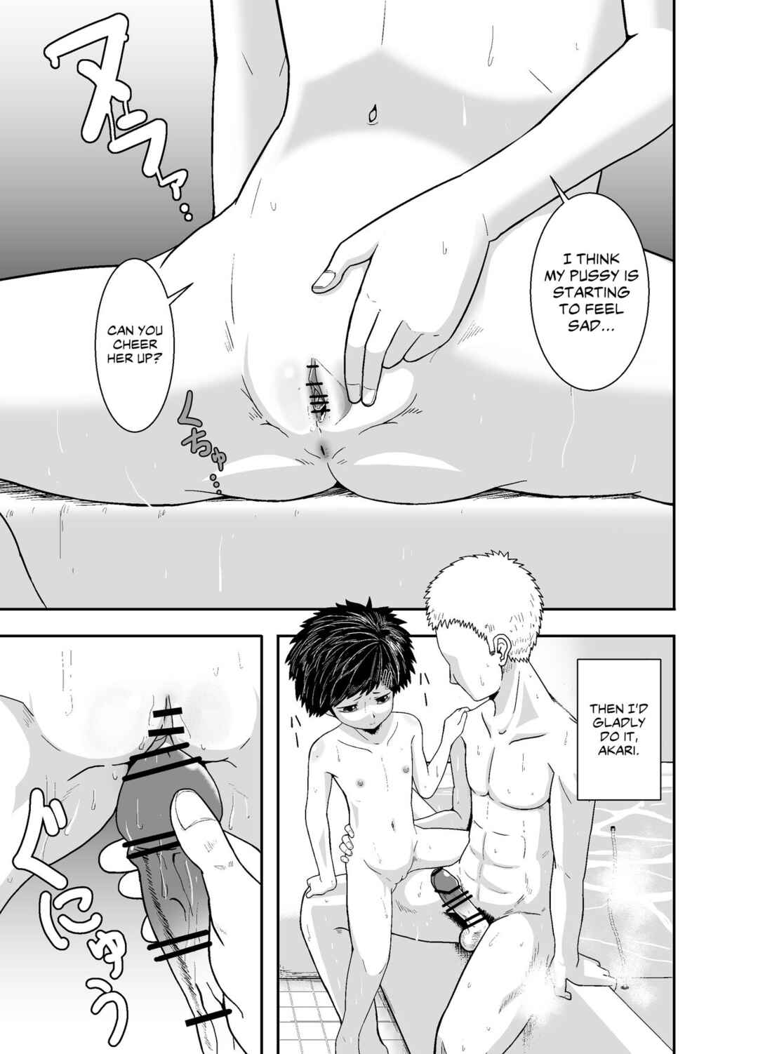 Page 31 Chapter Unknown_9480 Ganbatteru yo Akari-chan