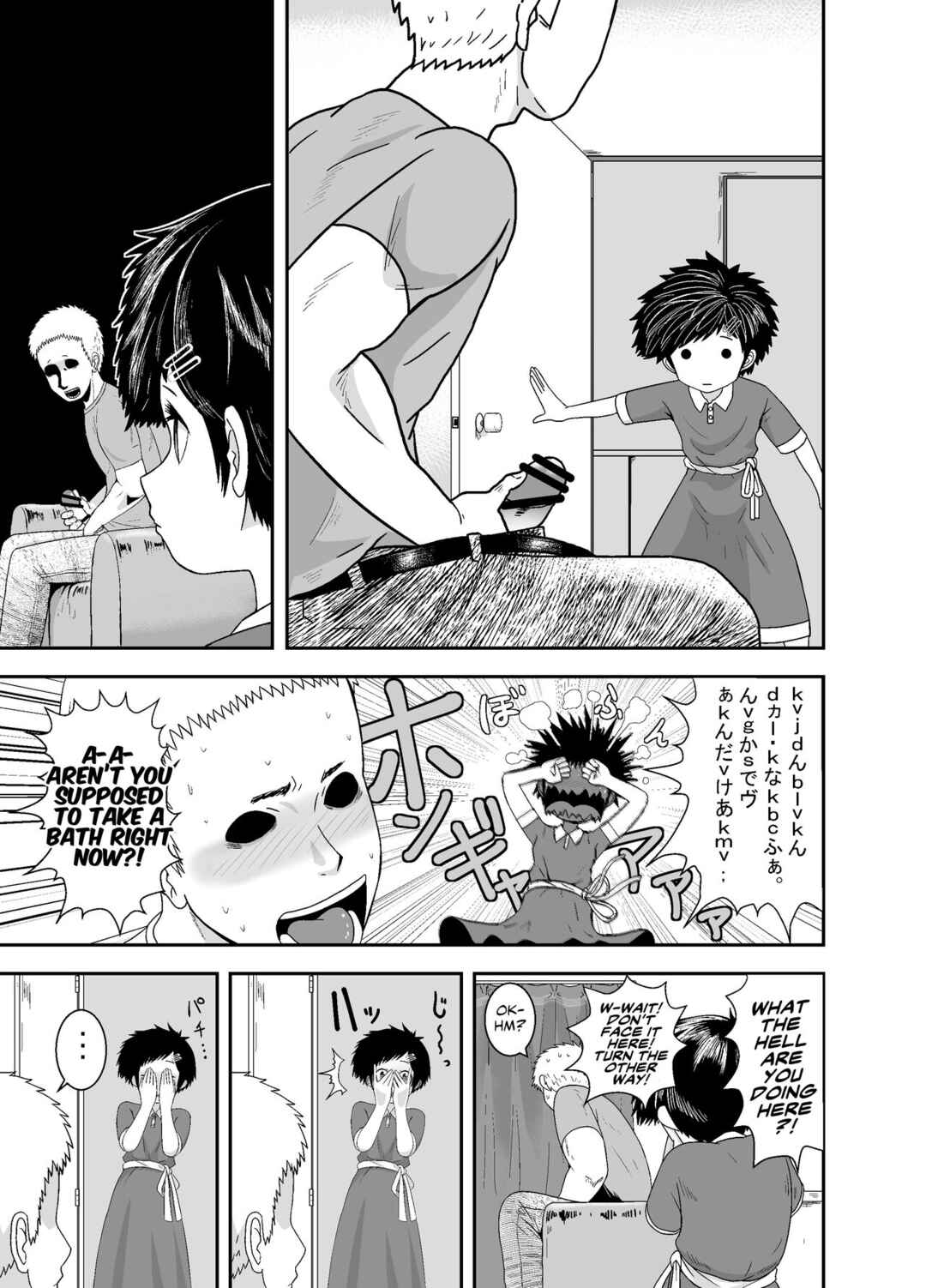 Page 5 Chapter Unknown_9480 Ganbatteru yo Akari-chan
