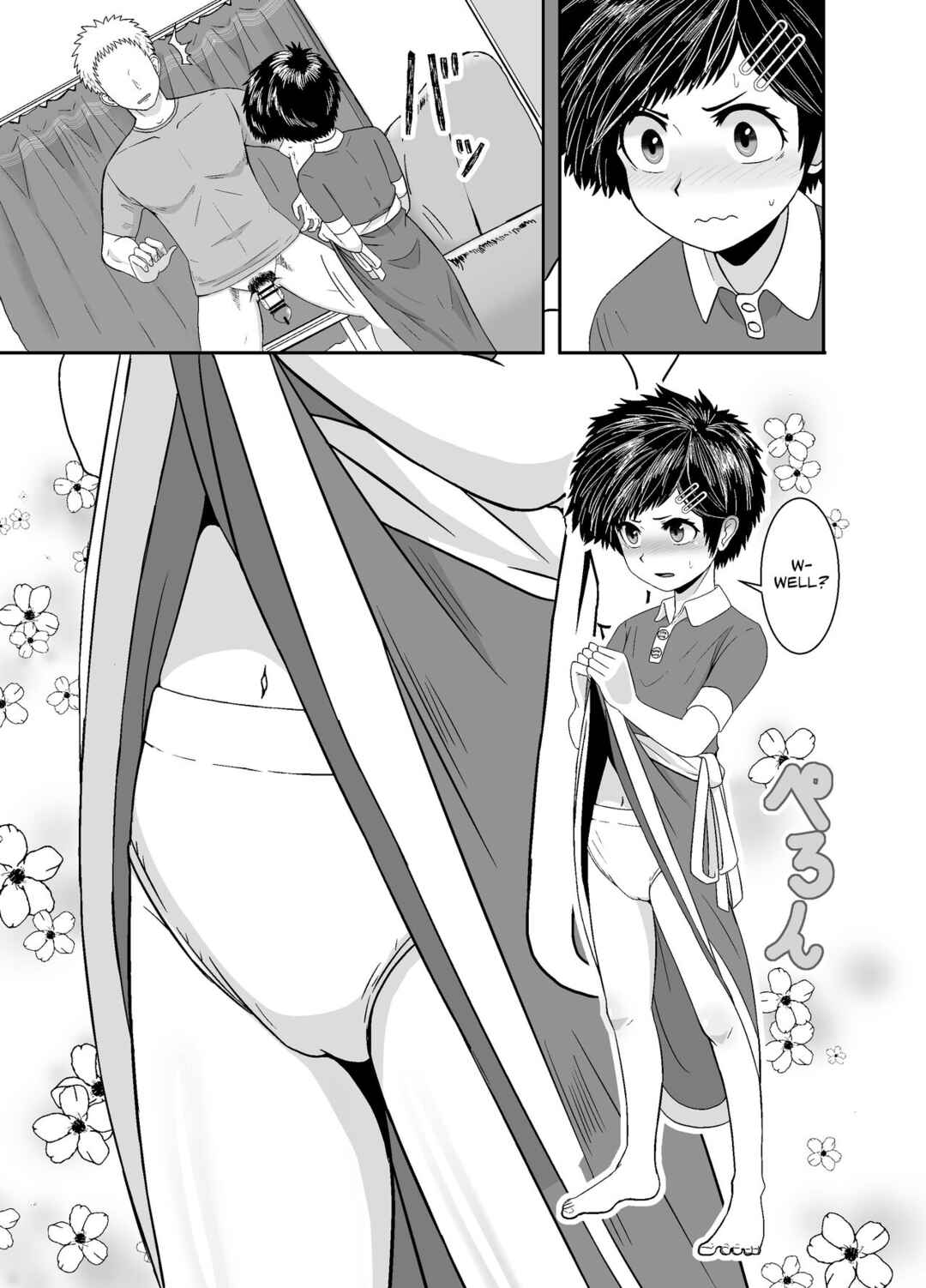 Page 9 Chapter Unknown_9480 Ganbatteru yo Akari-chan