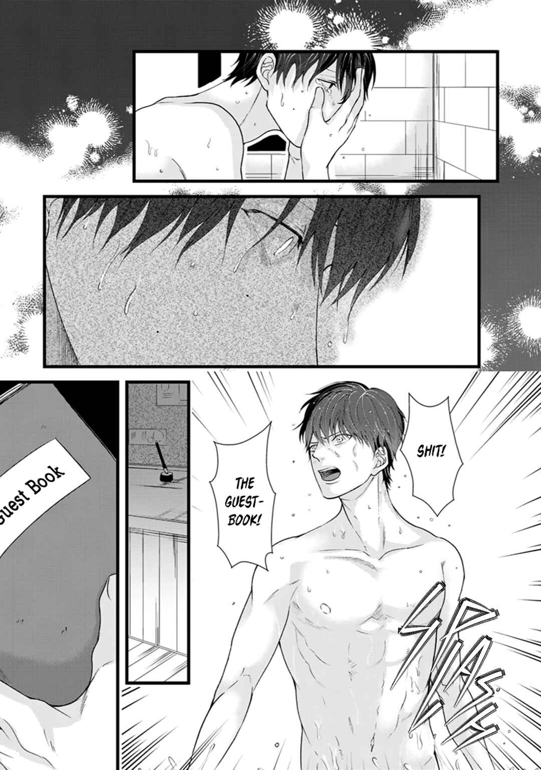 Page 16 Chapter 6 Ikotsu no Tabiji