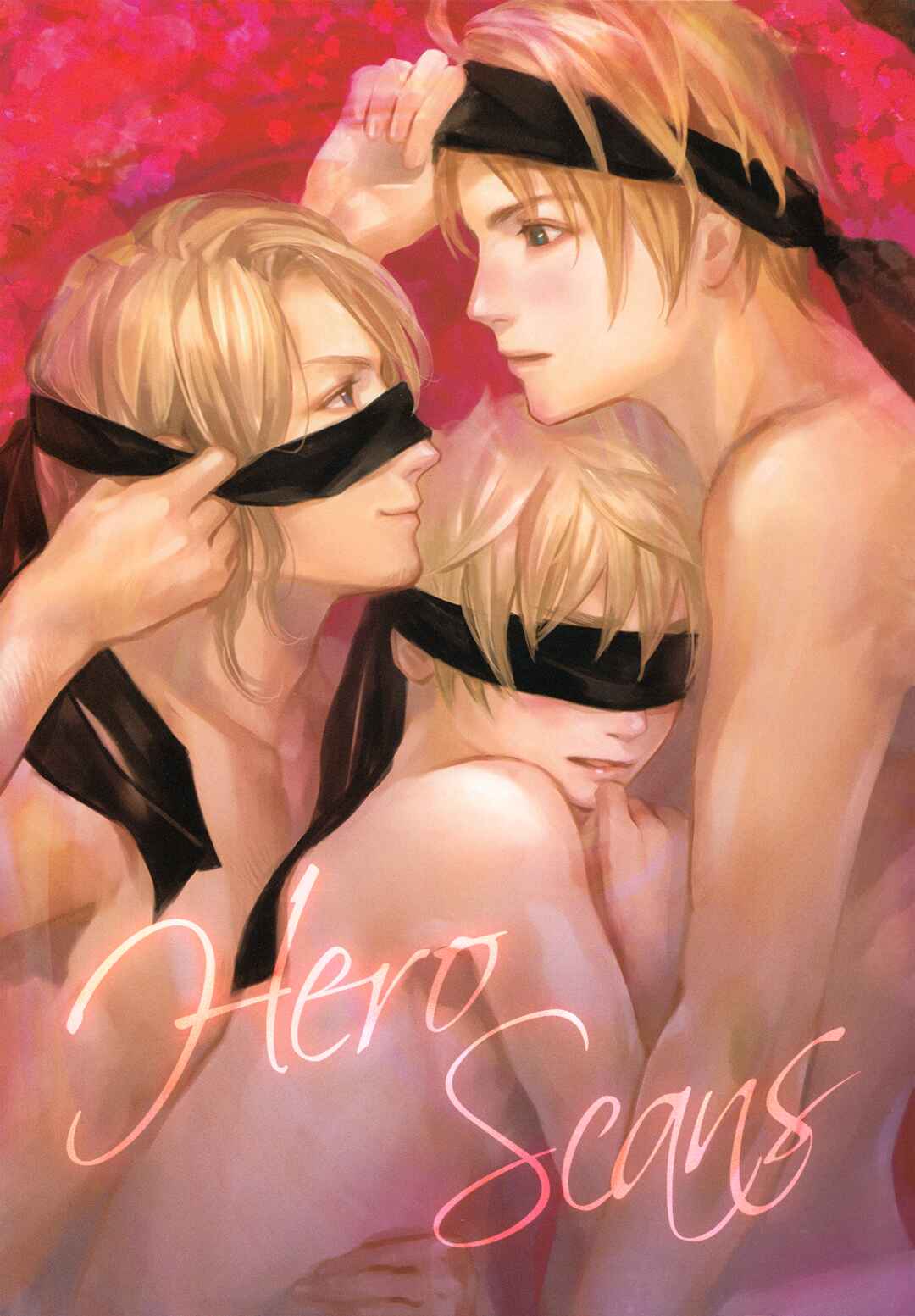 Page 1 Chapter 5 Ikotsu no Tabiji