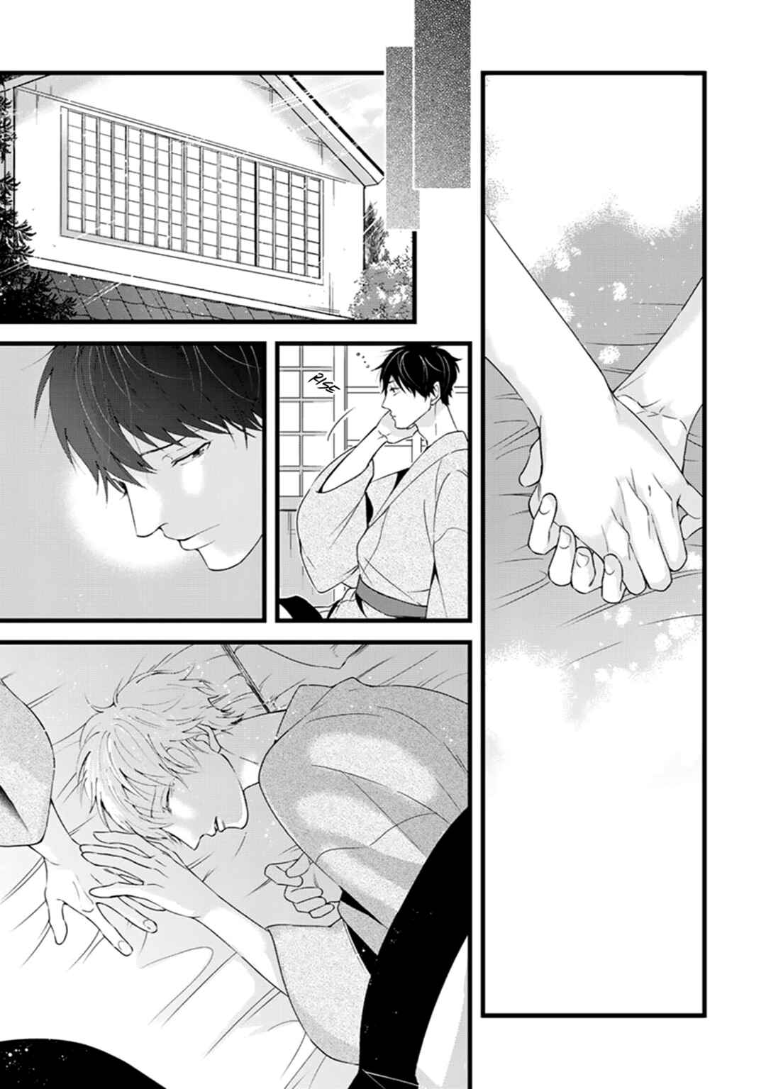 Page 24 Chapter 5 Ikotsu no Tabiji