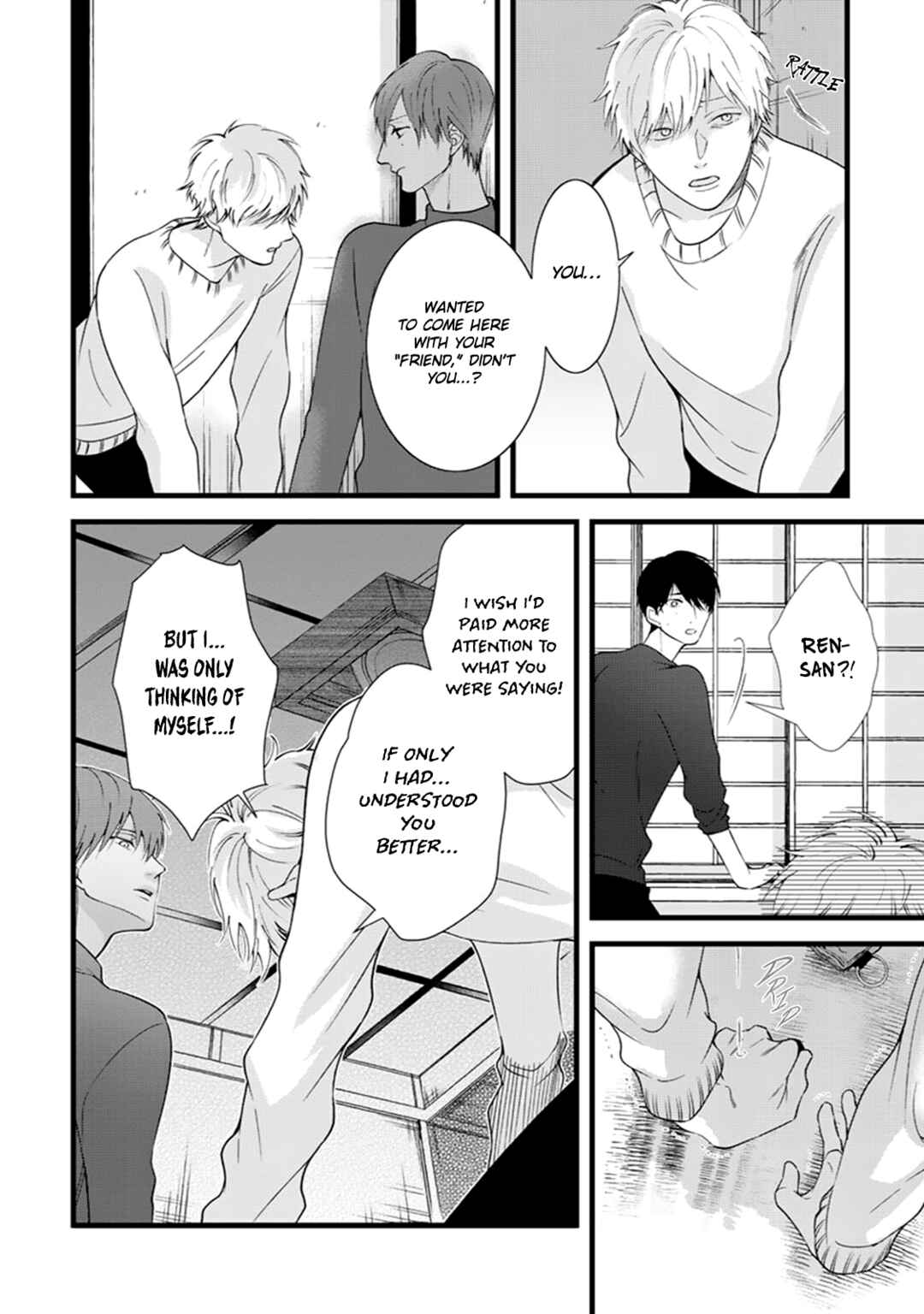 Page 19 Chapter 4 Ikotsu no Tabiji