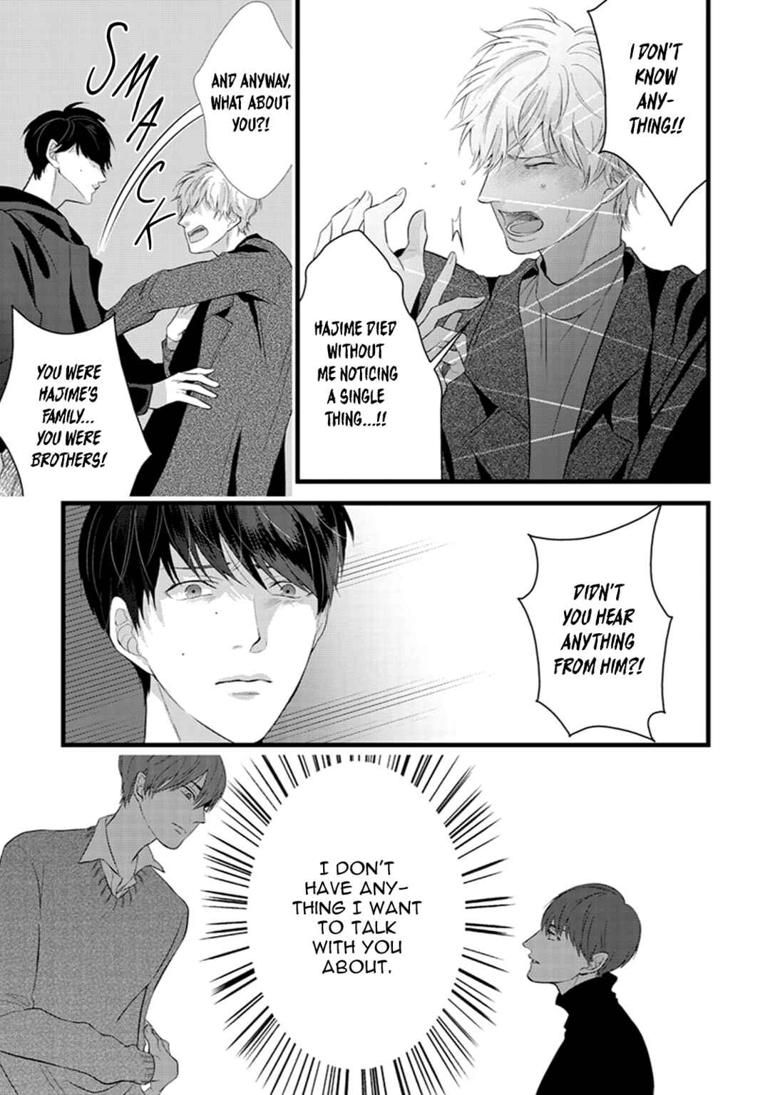 Page 22 Chapter 2 Ikotsu no Tabiji