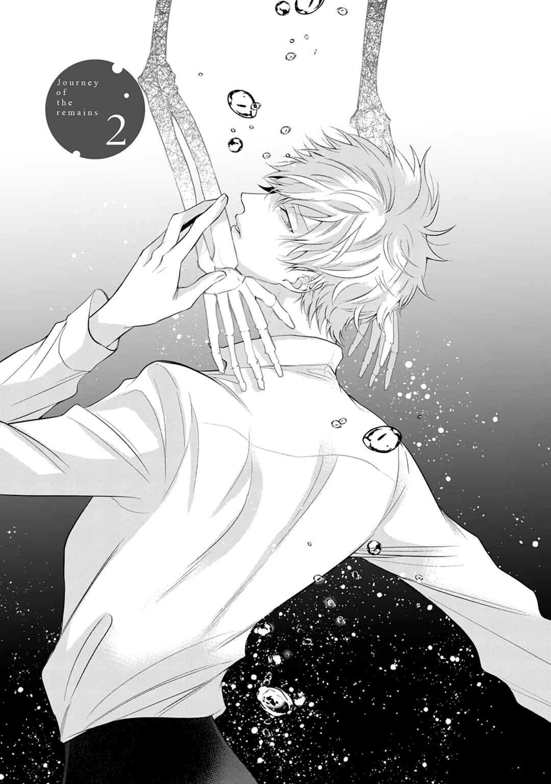 Page 4 Chapter 2 Ikotsu no Tabiji