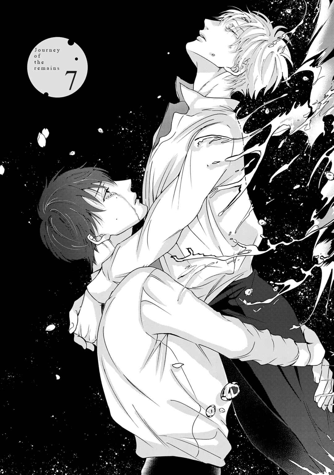 Page 5 Chapter 7 Ikotsu no Tabiji