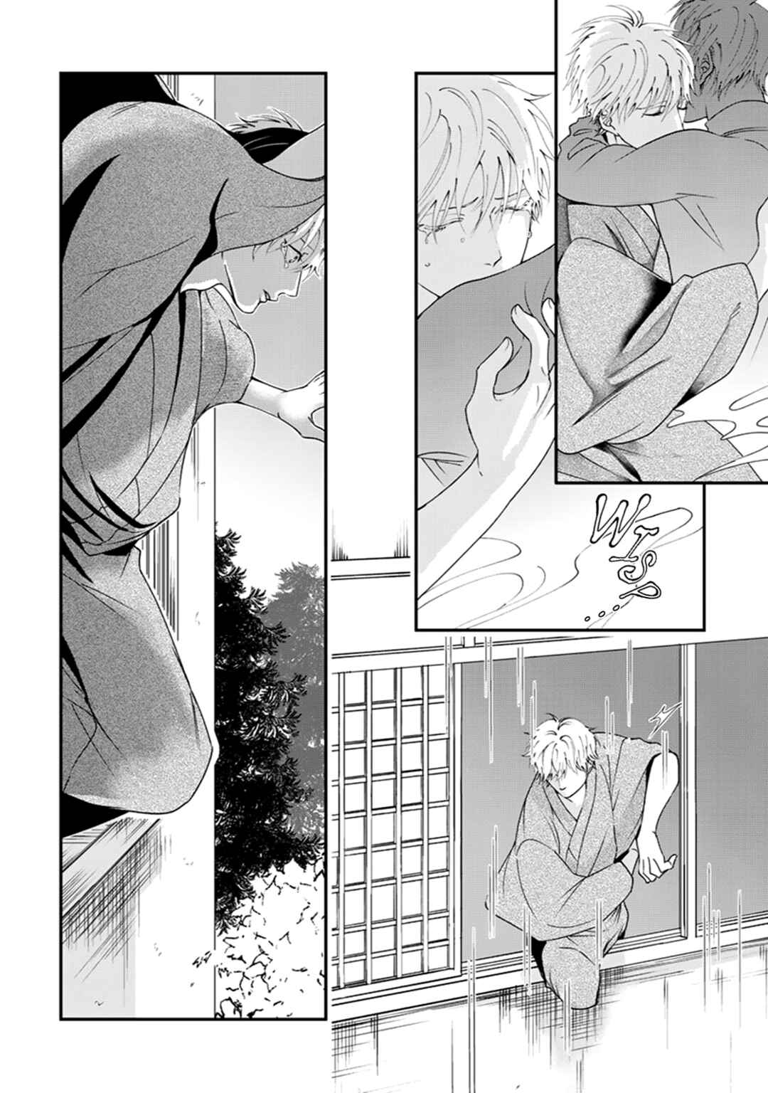 Page 6 Chapter 7 Ikotsu no Tabiji