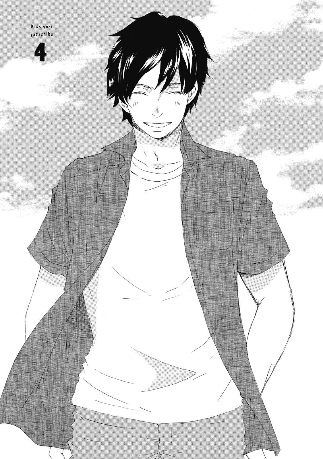 Page 1 Chapter 4 Kisu Yori Yasashiku