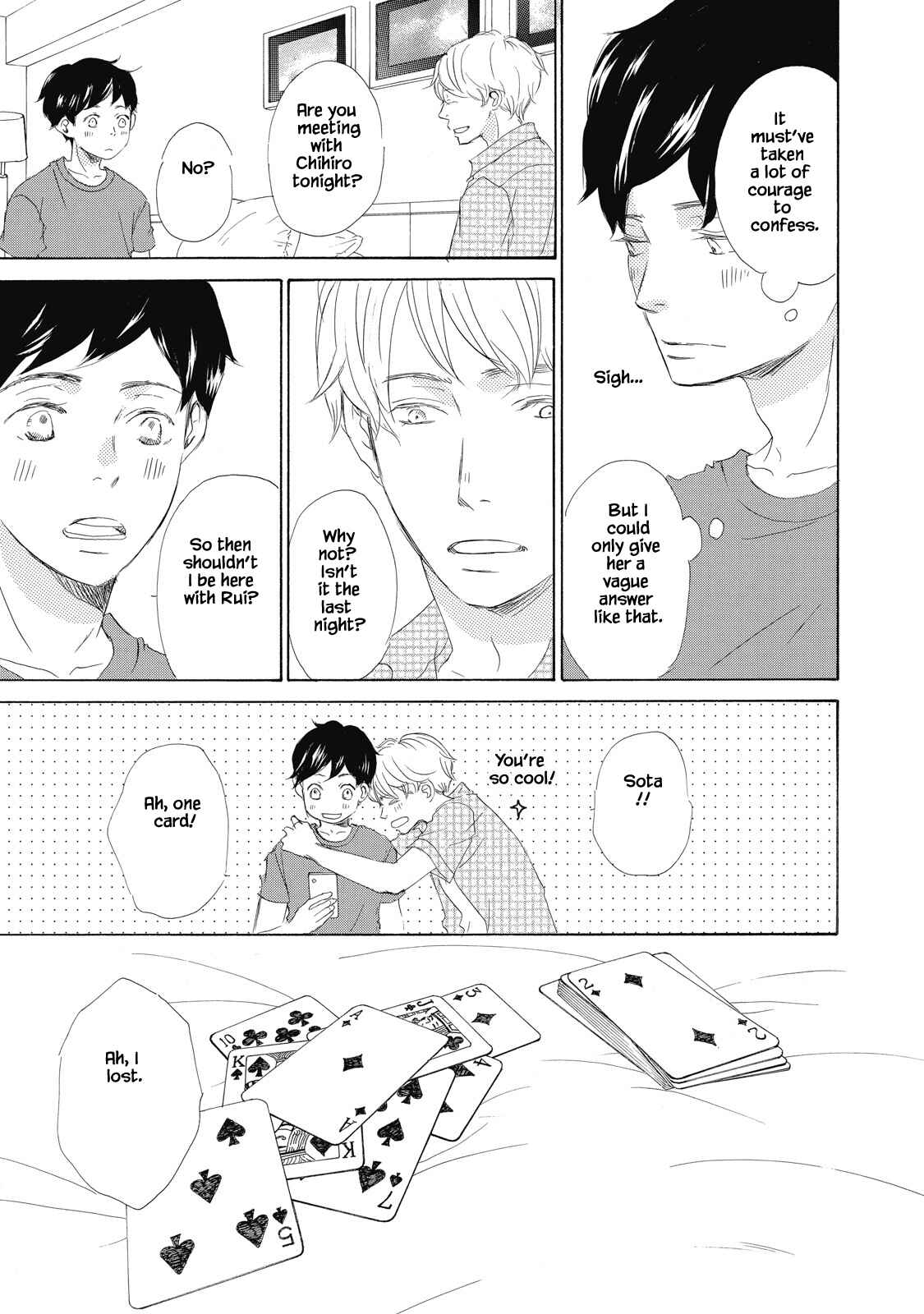 Page 13 Chapter 4 Kisu Yori Yasashiku