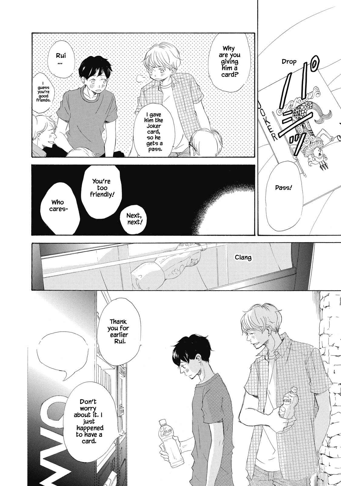 Page 16 Chapter 4 Kisu Yori Yasashiku