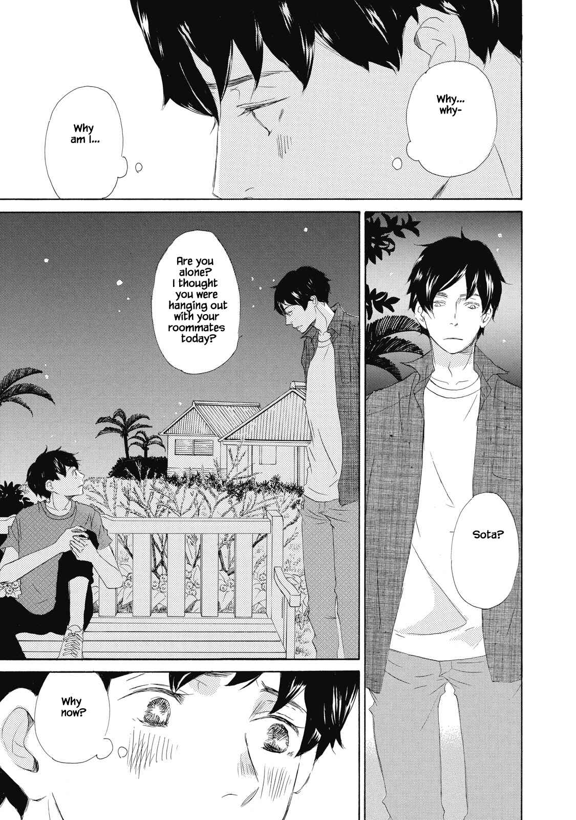Page 19 Chapter 4 Kisu Yori Yasashiku