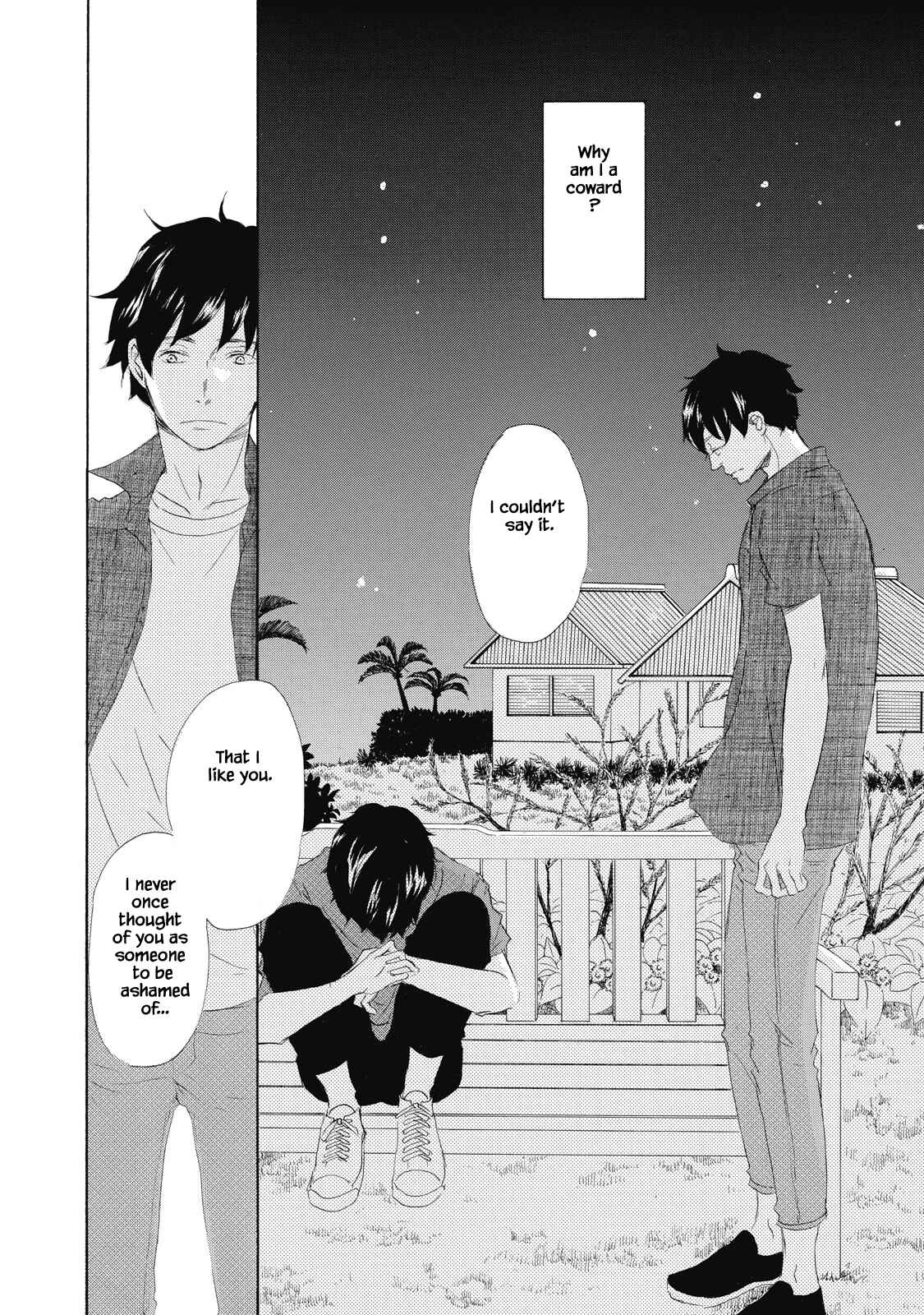 Page 20 Chapter 4 Kisu Yori Yasashiku