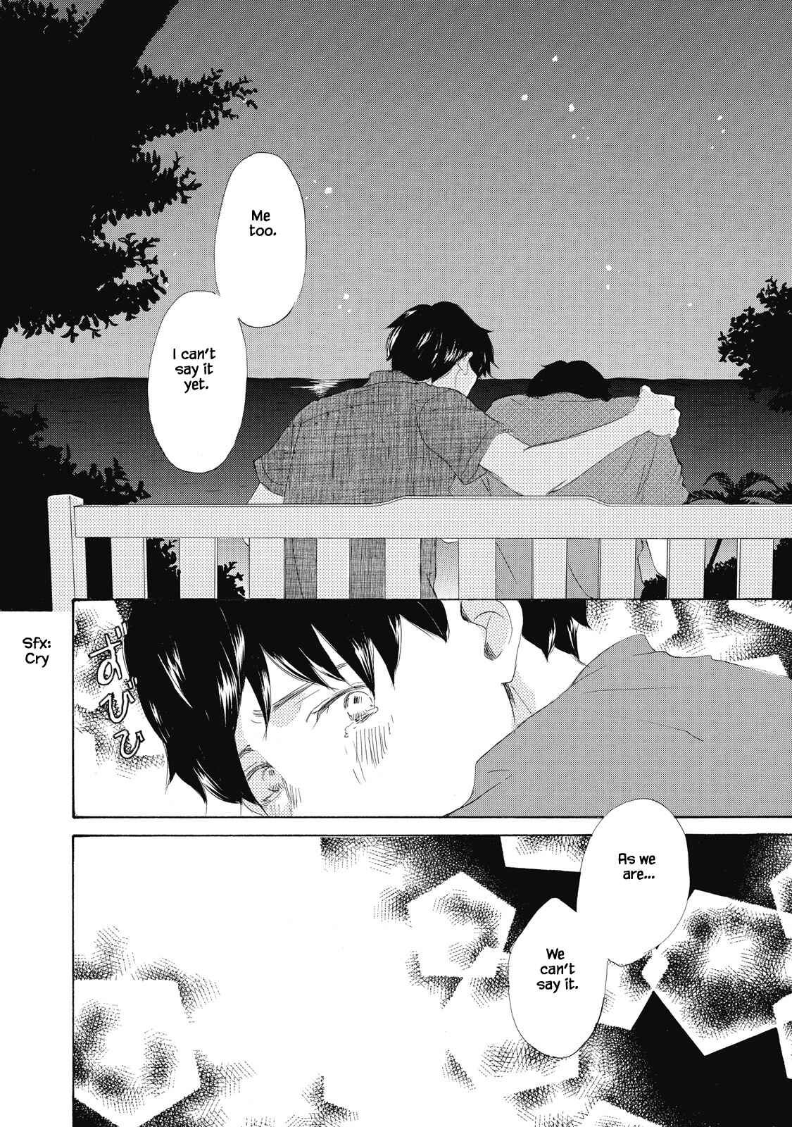 Page 22 Chapter 4 Kisu Yori Yasashiku