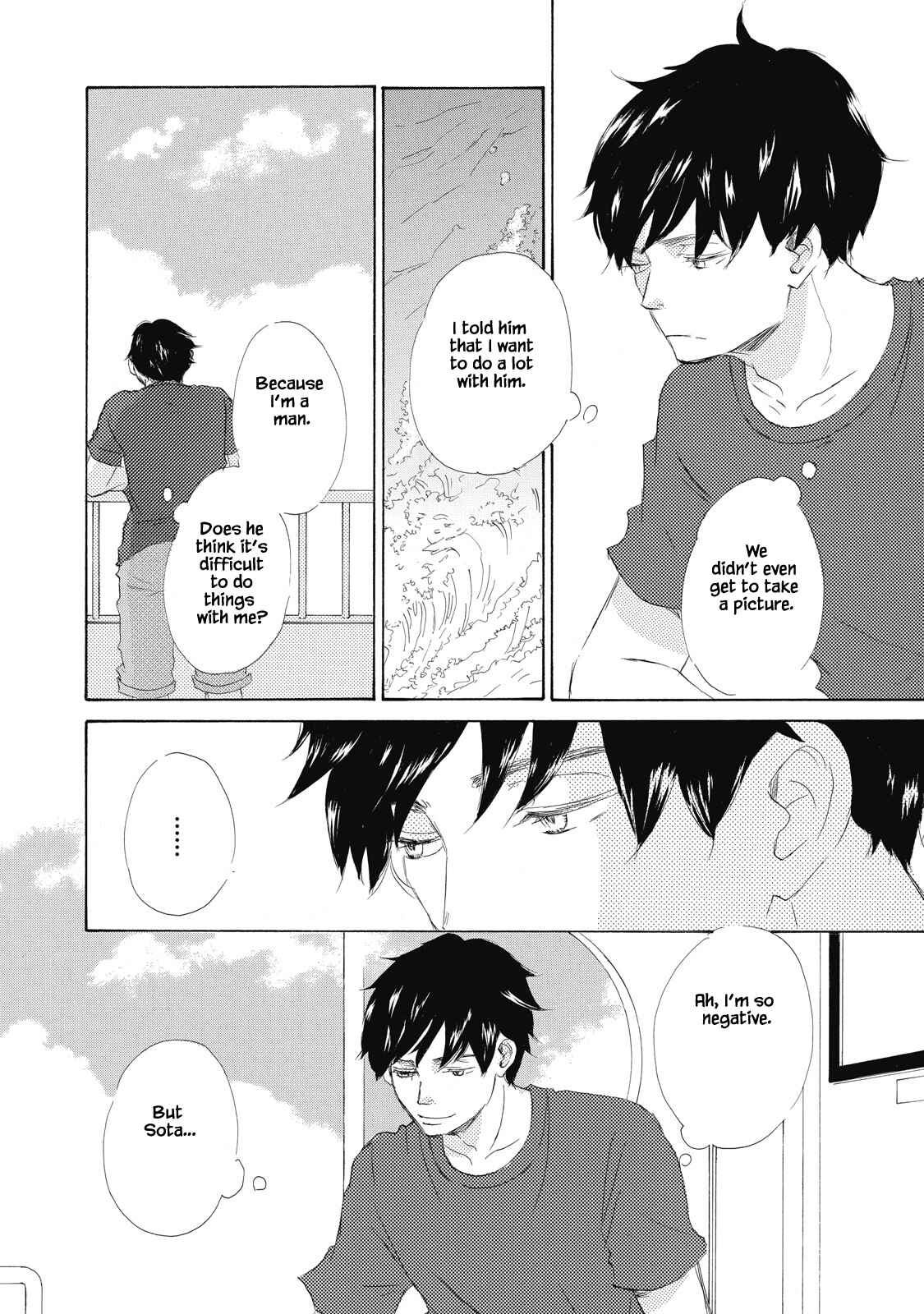 Page 4 Chapter 4 Kisu Yori Yasashiku