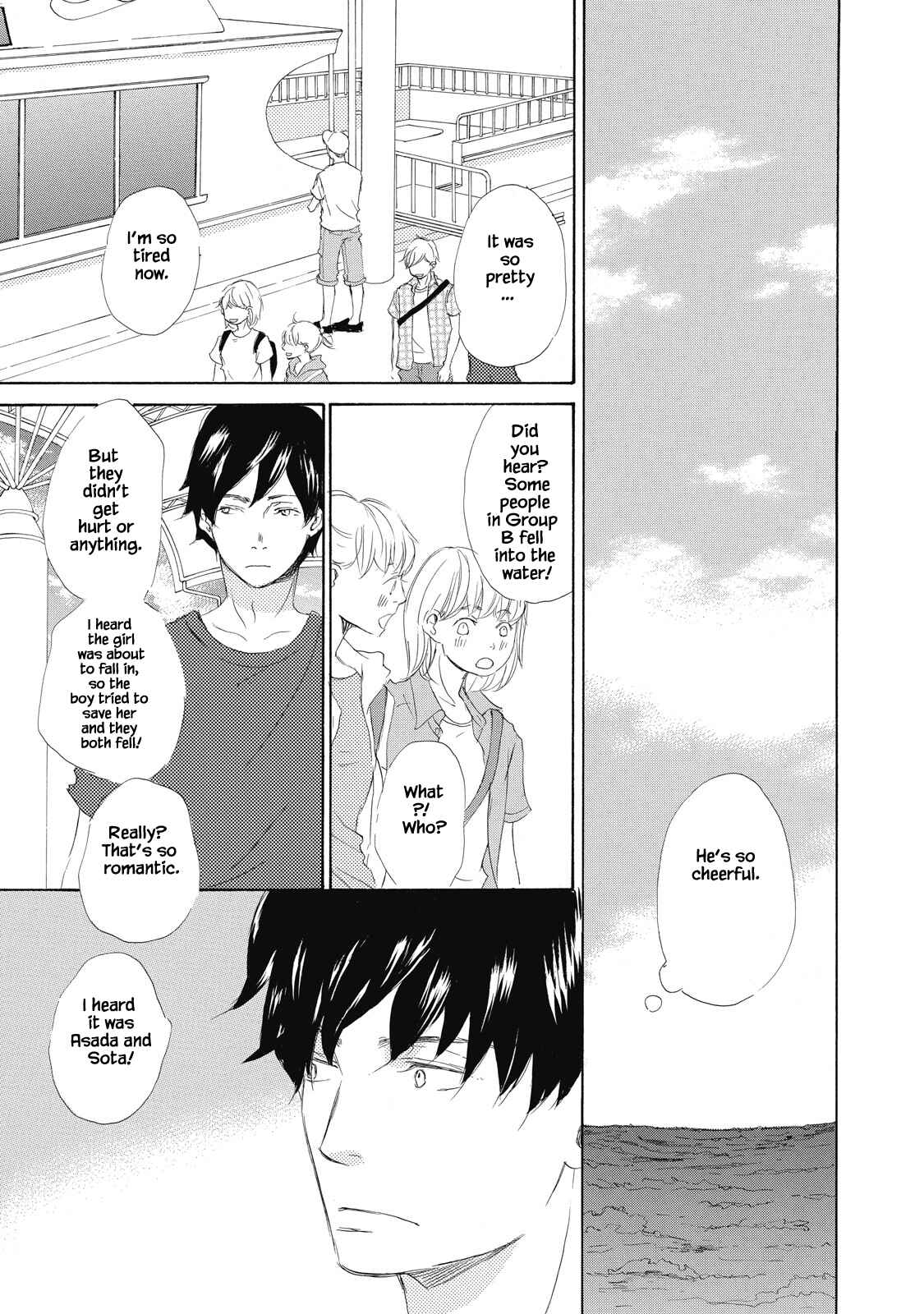 Page 5 Chapter 4 Kisu Yori Yasashiku