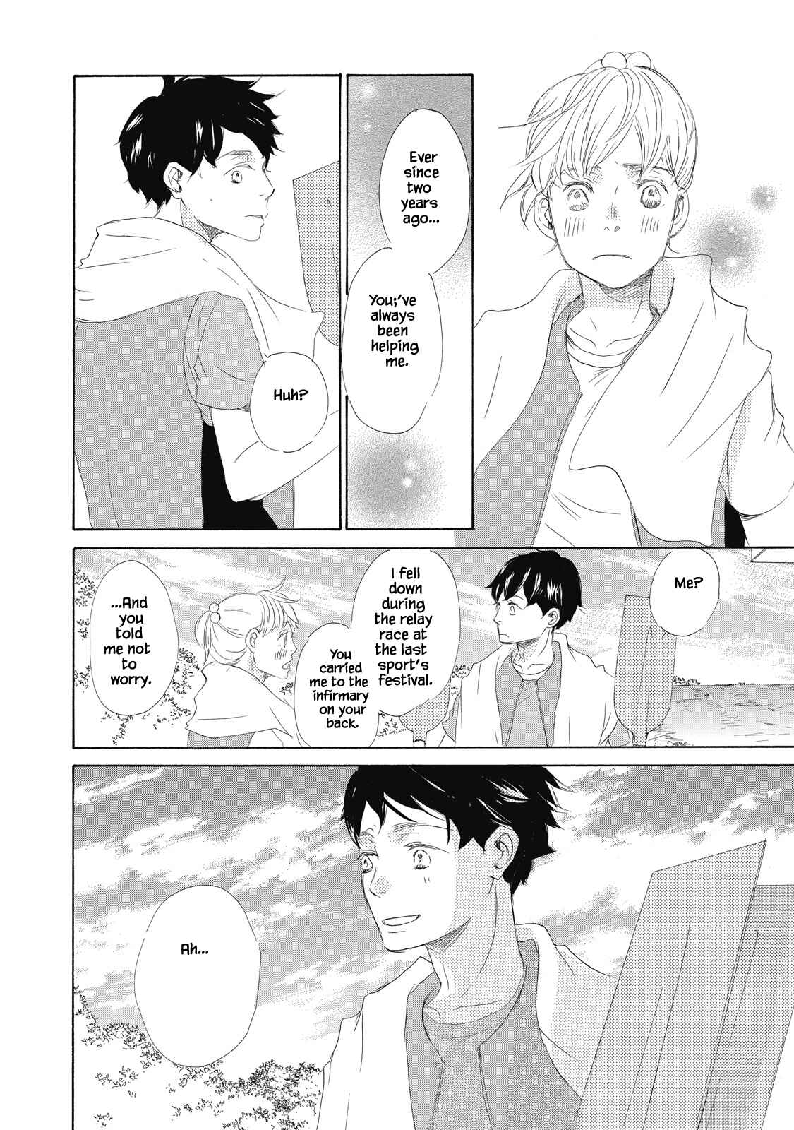 Page 8 Chapter 4 Kisu Yori Yasashiku