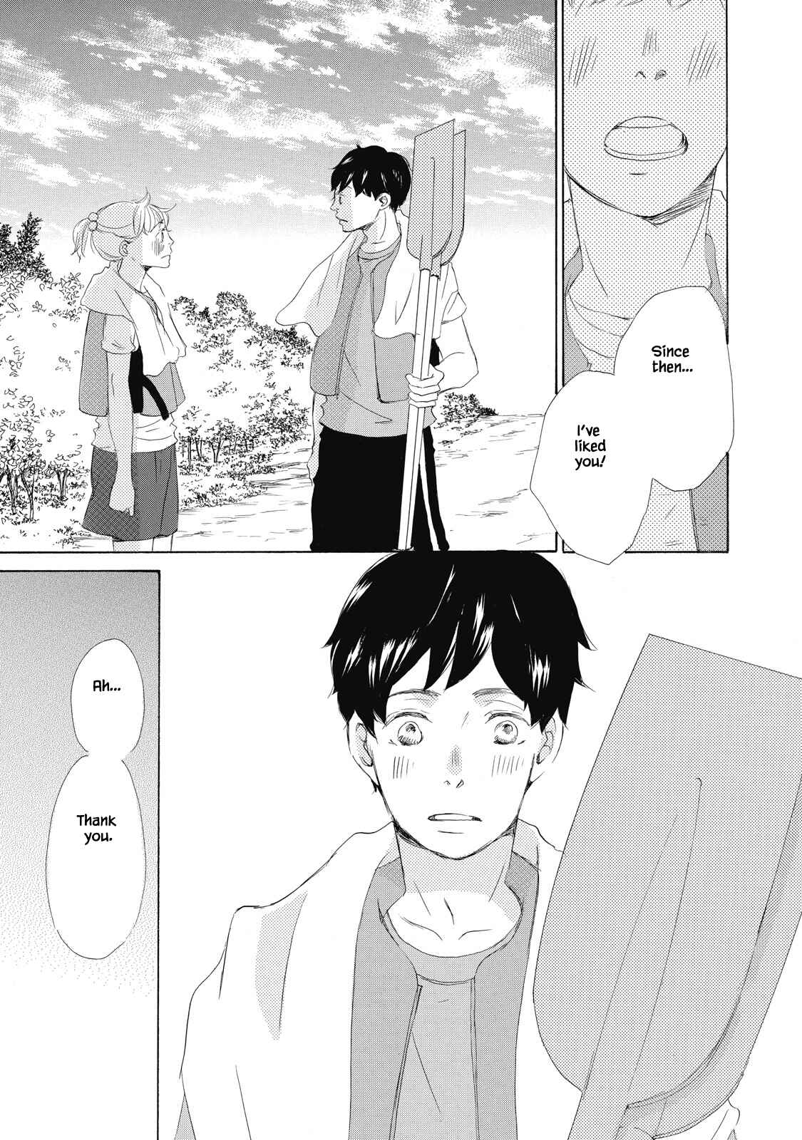 Page 9 Chapter 4 Kisu Yori Yasashiku