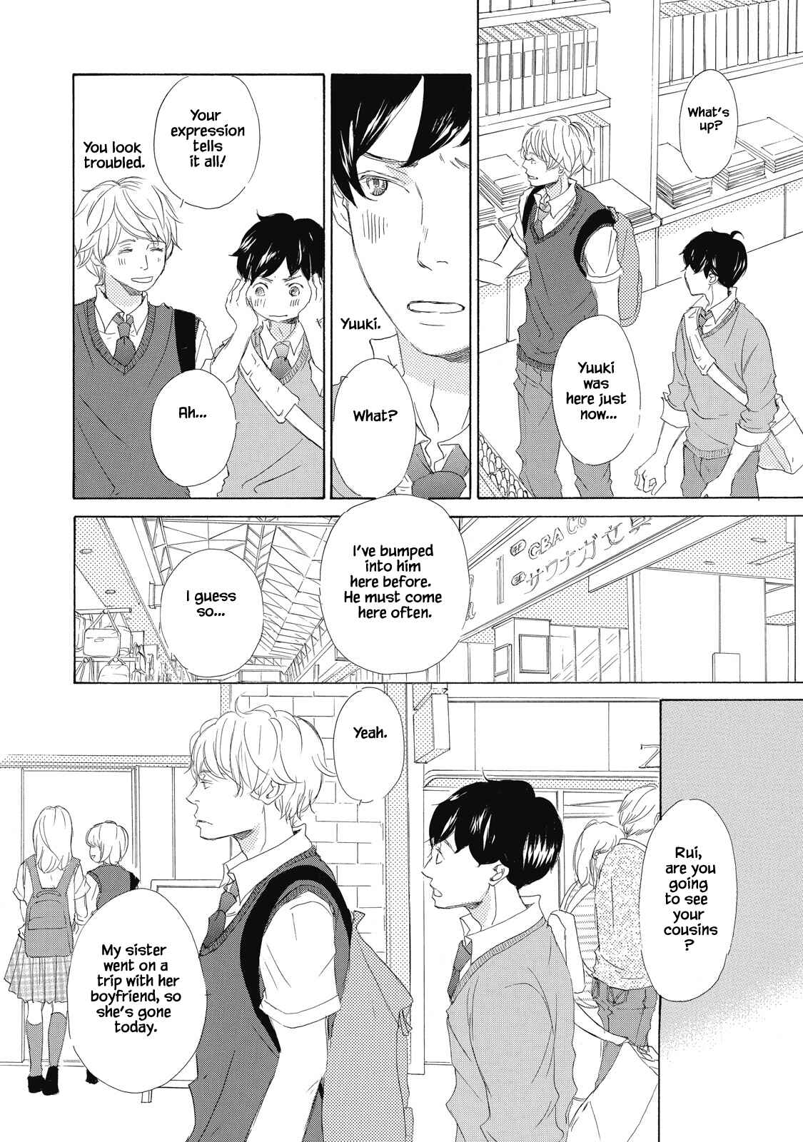 Page 10 Chapter 2 Kisu Yori Yasashiku