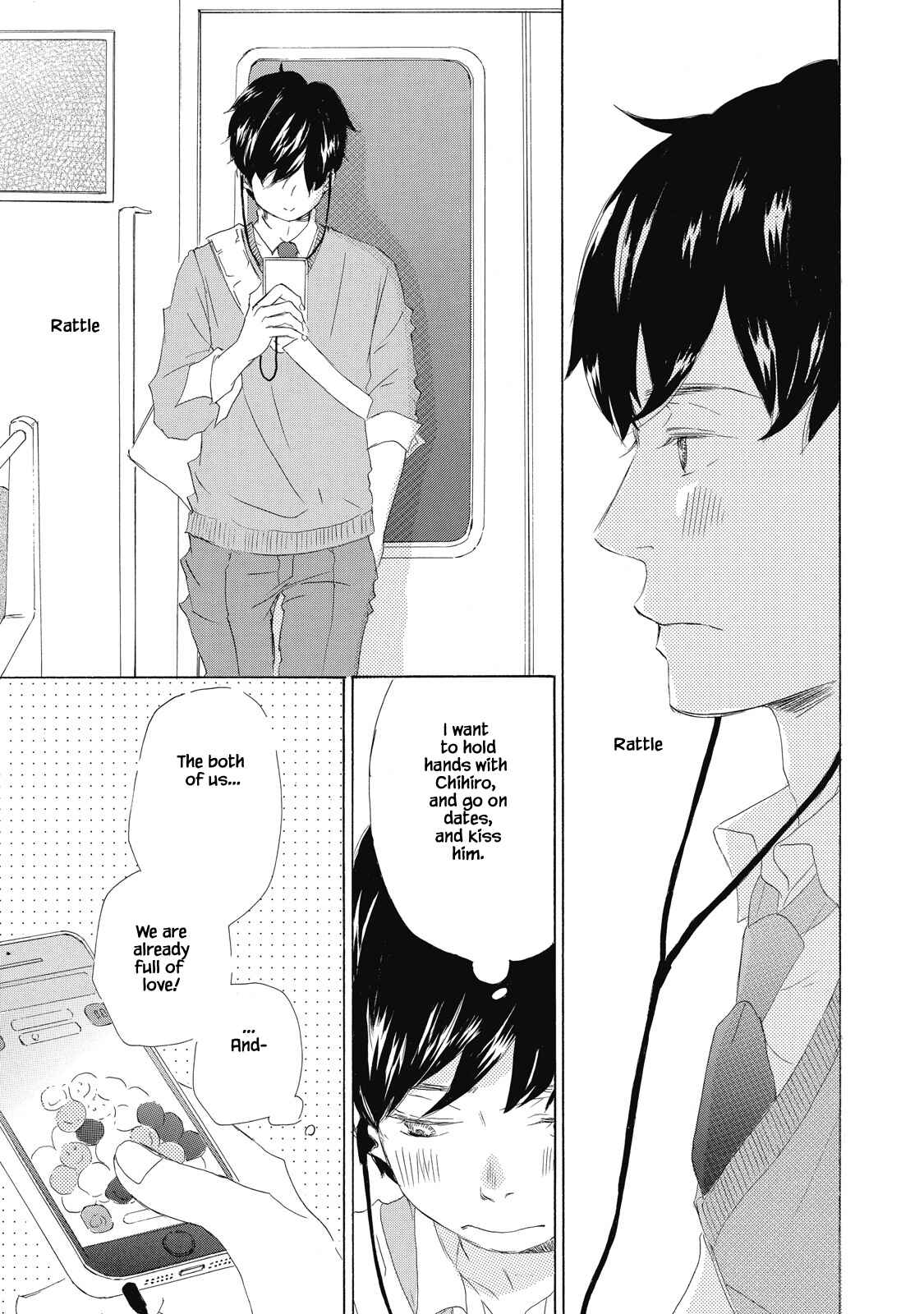 Page 15 Chapter 2 Kisu Yori Yasashiku