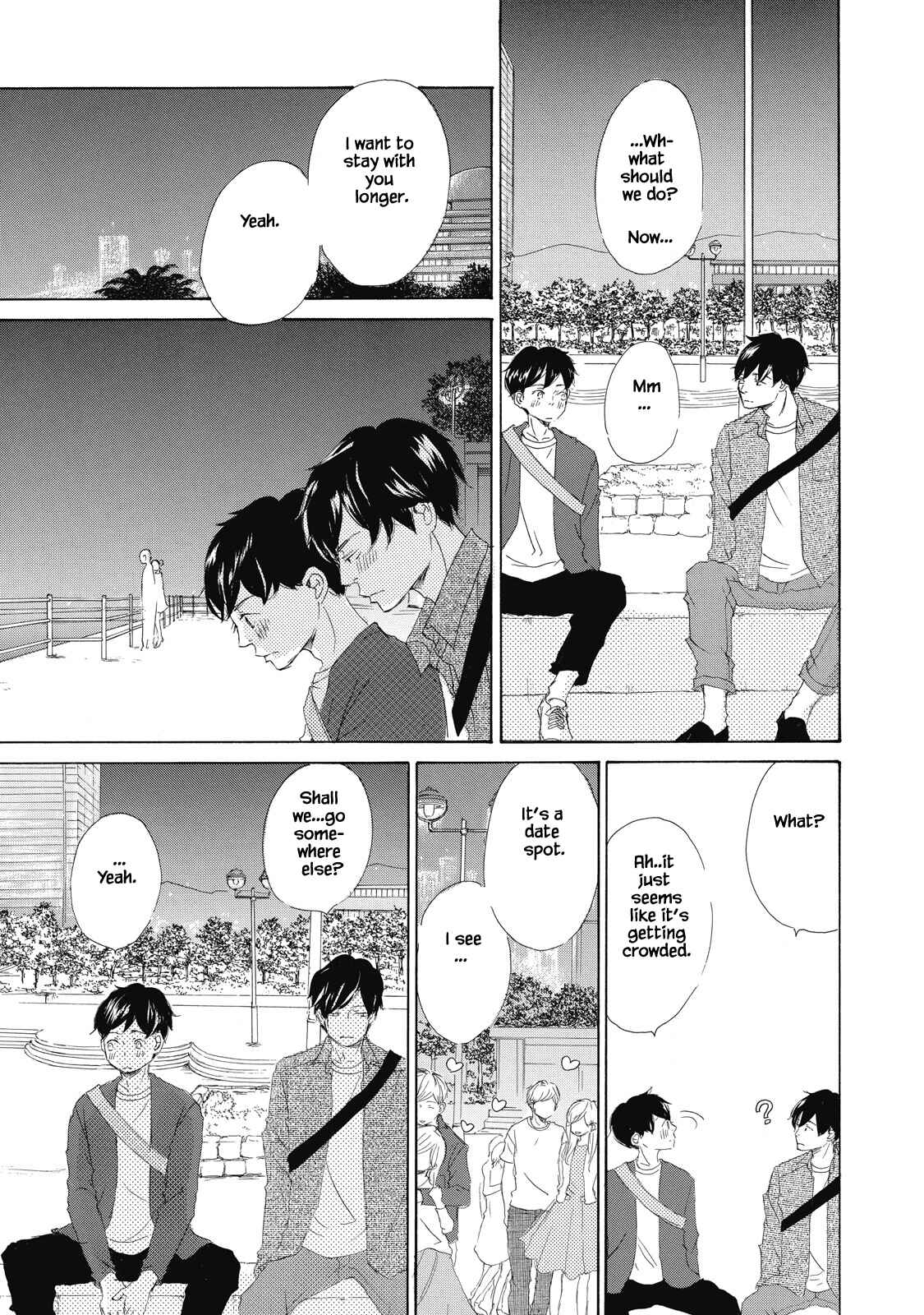 Page 19 Chapter 2 Kisu Yori Yasashiku