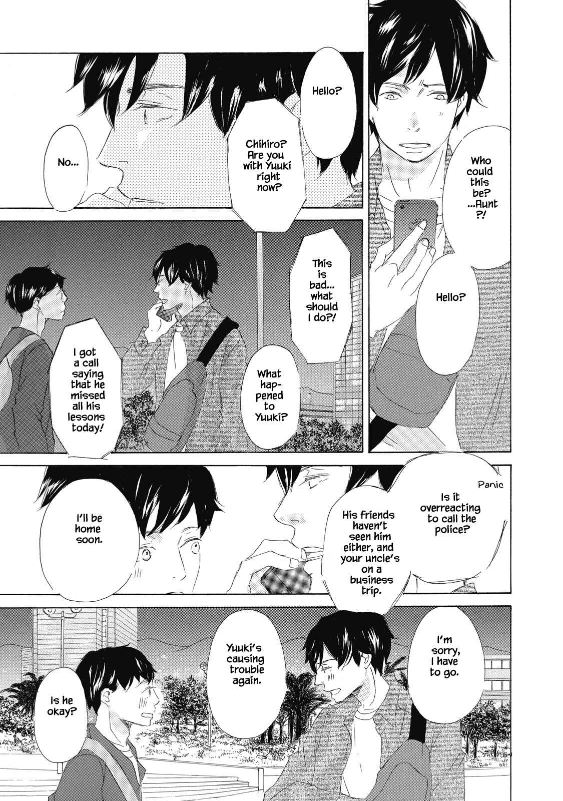 Page 21 Chapter 2 Kisu Yori Yasashiku