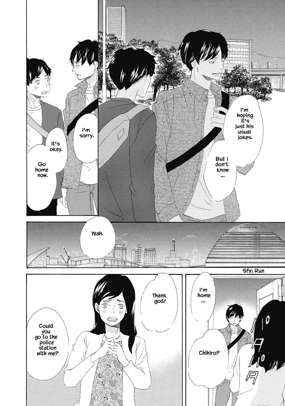Page 22 Chapter 2 Kisu Yori Yasashiku
