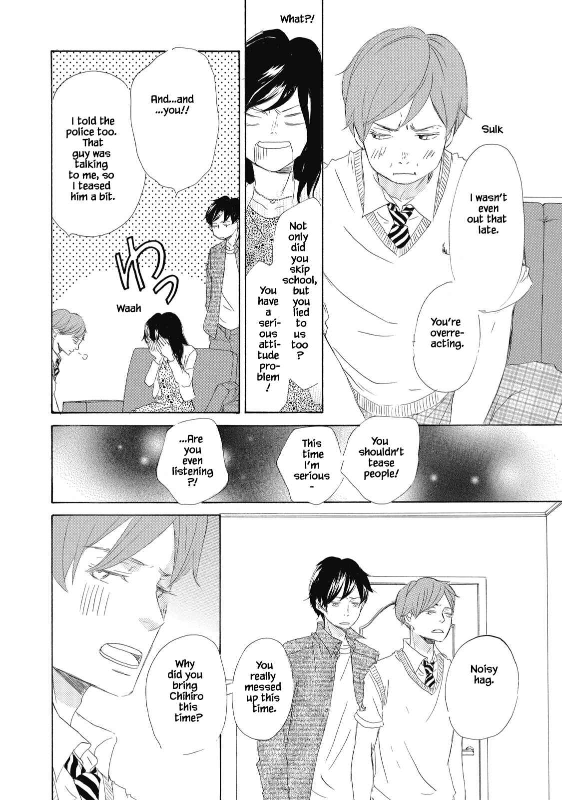 Page 24 Chapter 2 Kisu Yori Yasashiku