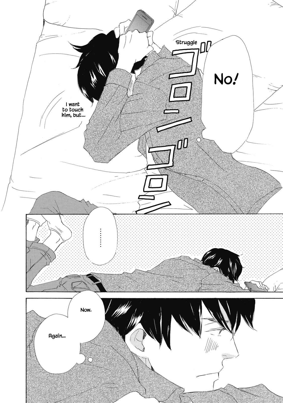 Page 30 Chapter 2 Kisu Yori Yasashiku